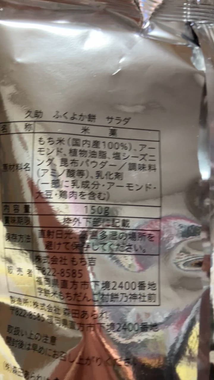 1件目のレビュー動画のサムネイル | 0
