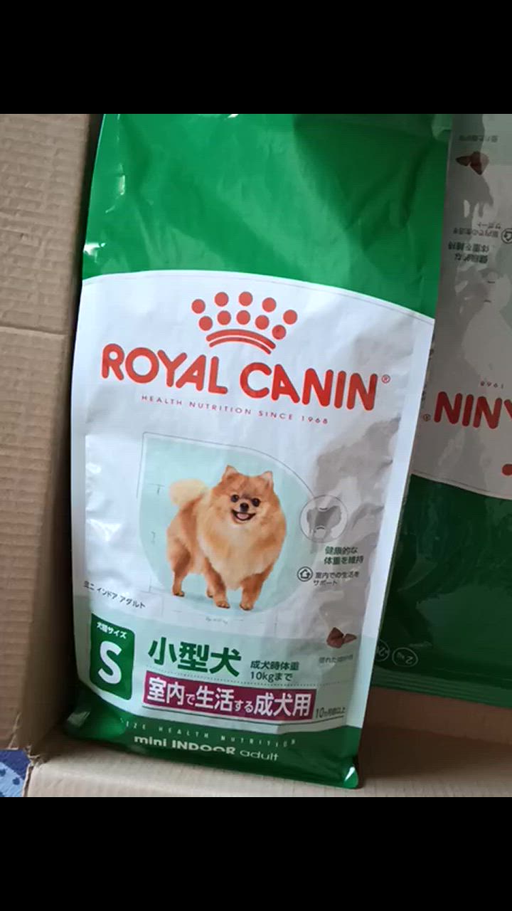 サイズ ヘルス ニュートリション 【2kg×4袋】ロイヤルカナン SHN