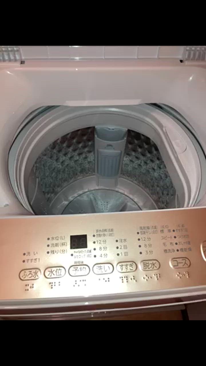 東芝 TOSHIBA 全自動洗濯機 洗濯7.0kg ピュアホワイト AW-7GM4-W