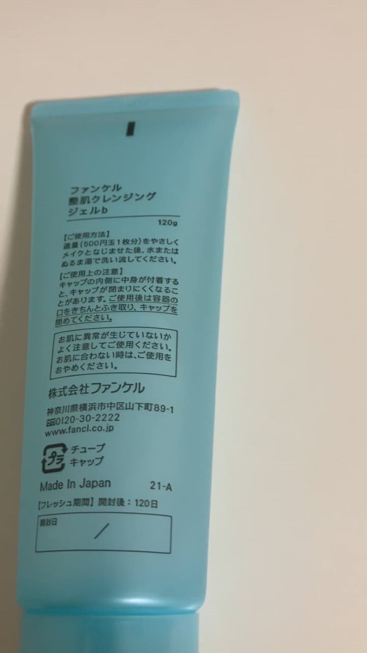 クレンジング2本 Amazon | ナチュレルSP クレンジングゲル 詰替え用 550g