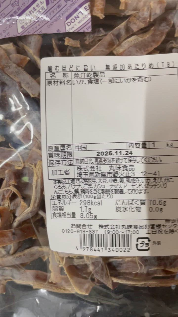 全体のレビュー動画のサムネイル | 8