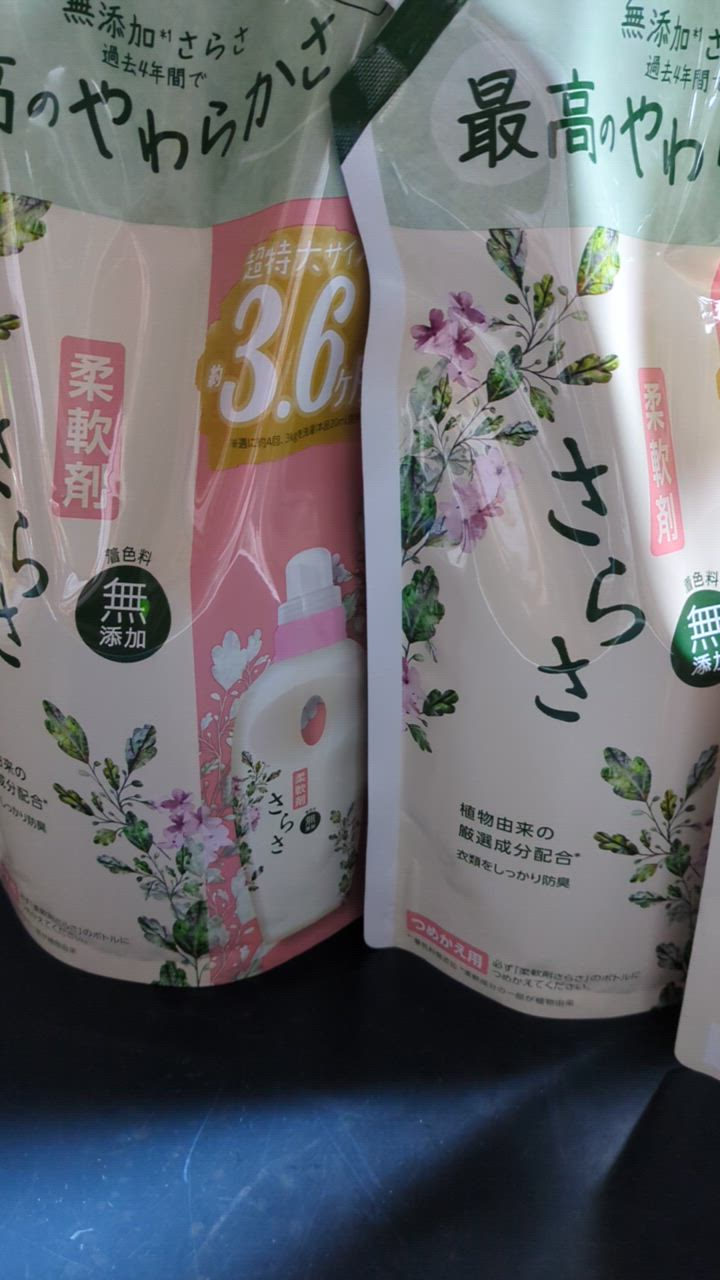 無添加さらさ 洗剤 柔軟剤 詰め替え用 6点セット P&G さらさ 柔軟剤 詰め替え 6個セット 洗濯 衣料用 超ジャンボ