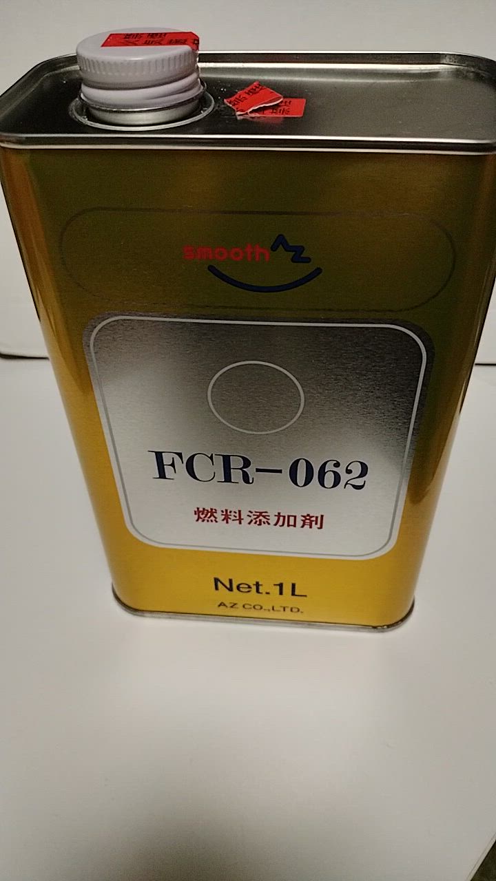 【T】添加剤セット FG-028DC_01.jpg