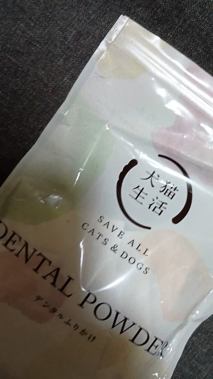 犬猫生活 SAVE ALL デンタルパウダー 4袋セット 犬猫生活 SAVE ALL デンタルパウダー 4袋セット