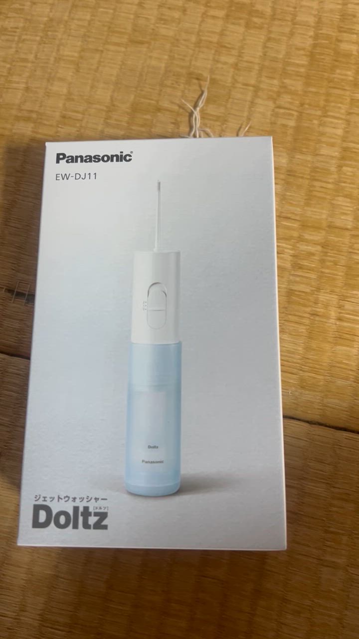 未開封Panasonicジェットウォッシャー EW−DJ11−A Doltz 公式店 パナソニック 口腔洗浄器 ジェットウォッシャー