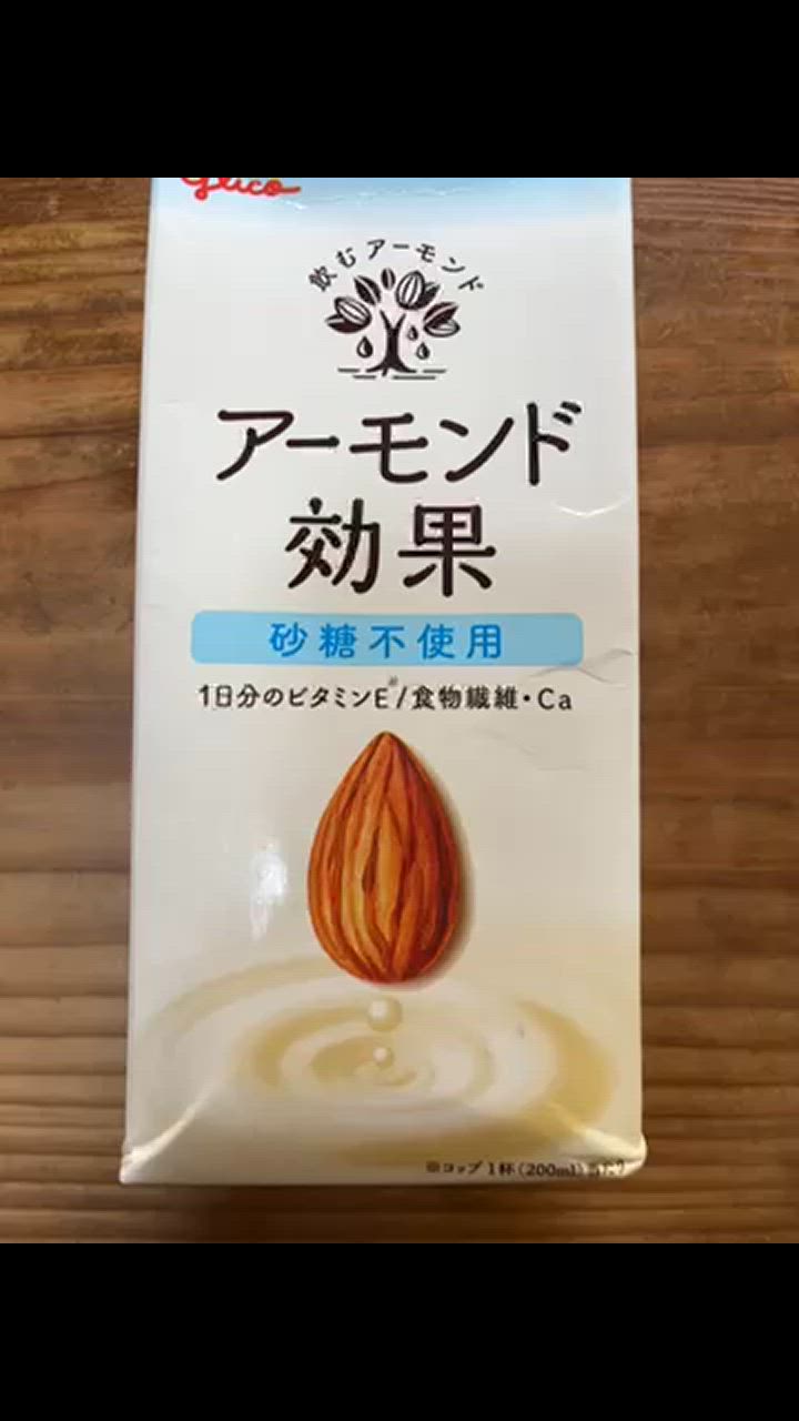 アーモンド効果 【ポイント5倍】◇グリコ 砂糖不使用 1000ml【6