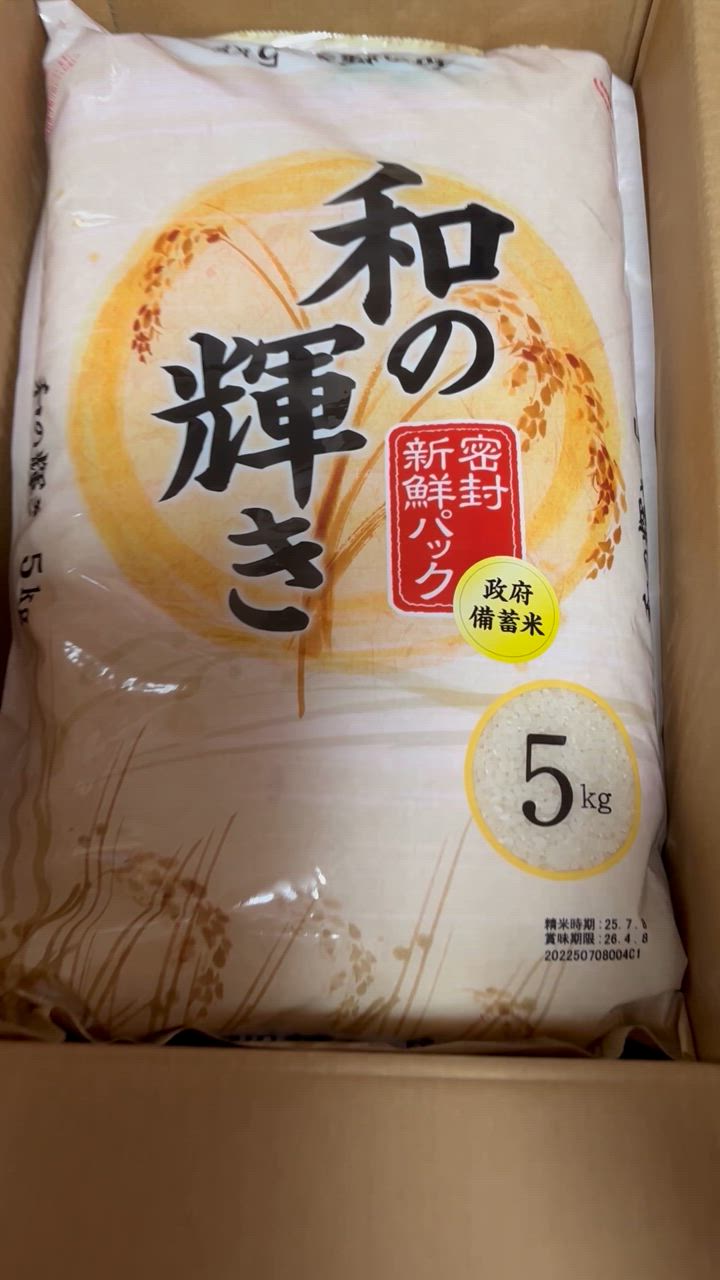 7件目のレビュー動画のサムネイル | 0