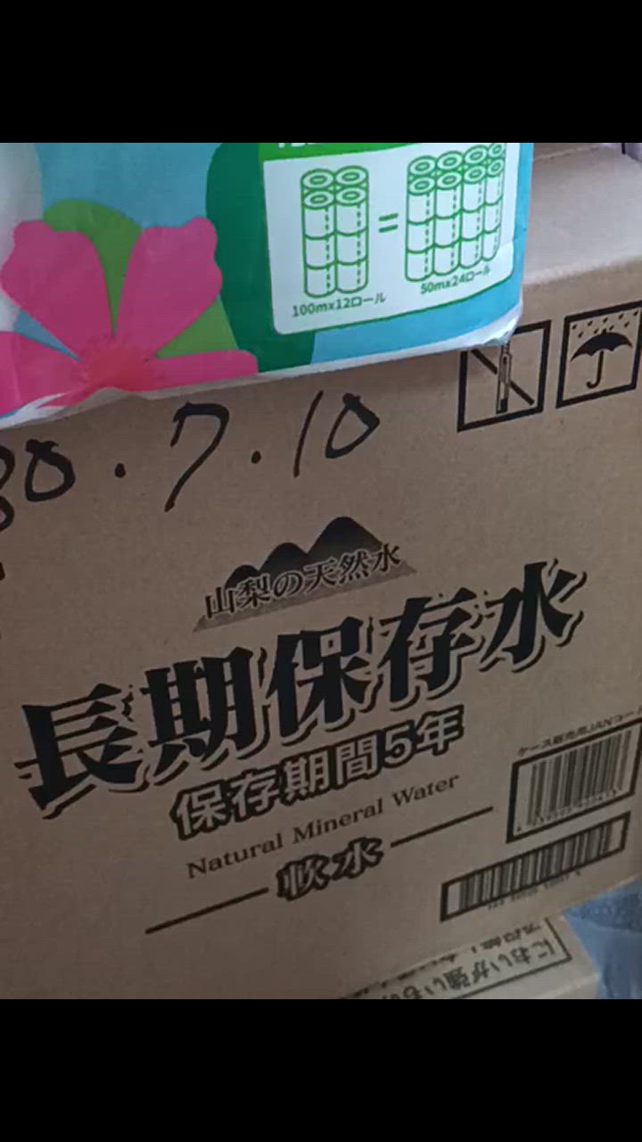 全体のレビュー動画のサムネイル | 0
