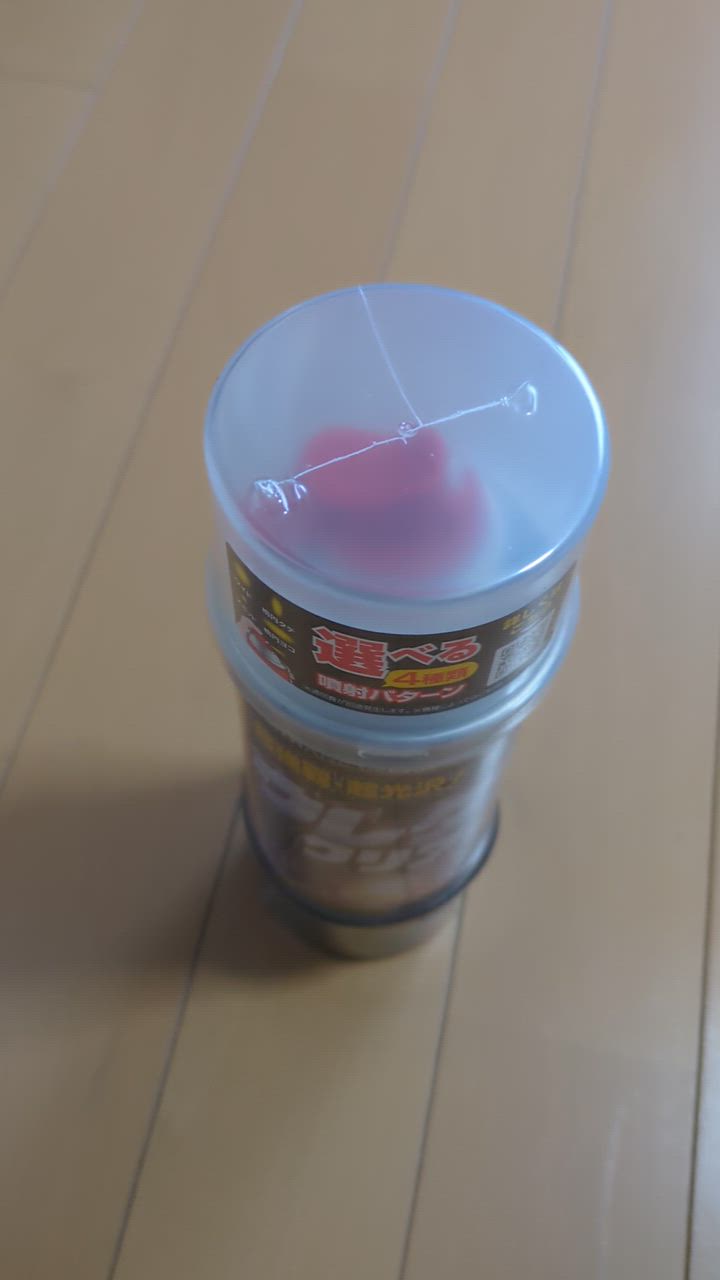 ソフト99 正規代理店 （送料無料） ウレタンクリアー 320ml