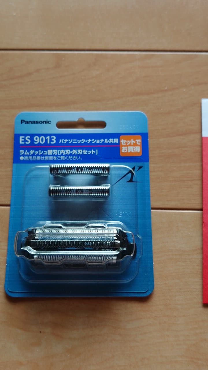 パナソニック セット替刃 ES9013 2個セット es9013.jpg