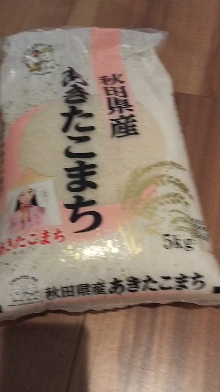かみちほ　お米　1等米【令和２年産】30kg（5kg×6） ekome4628_1201th1027