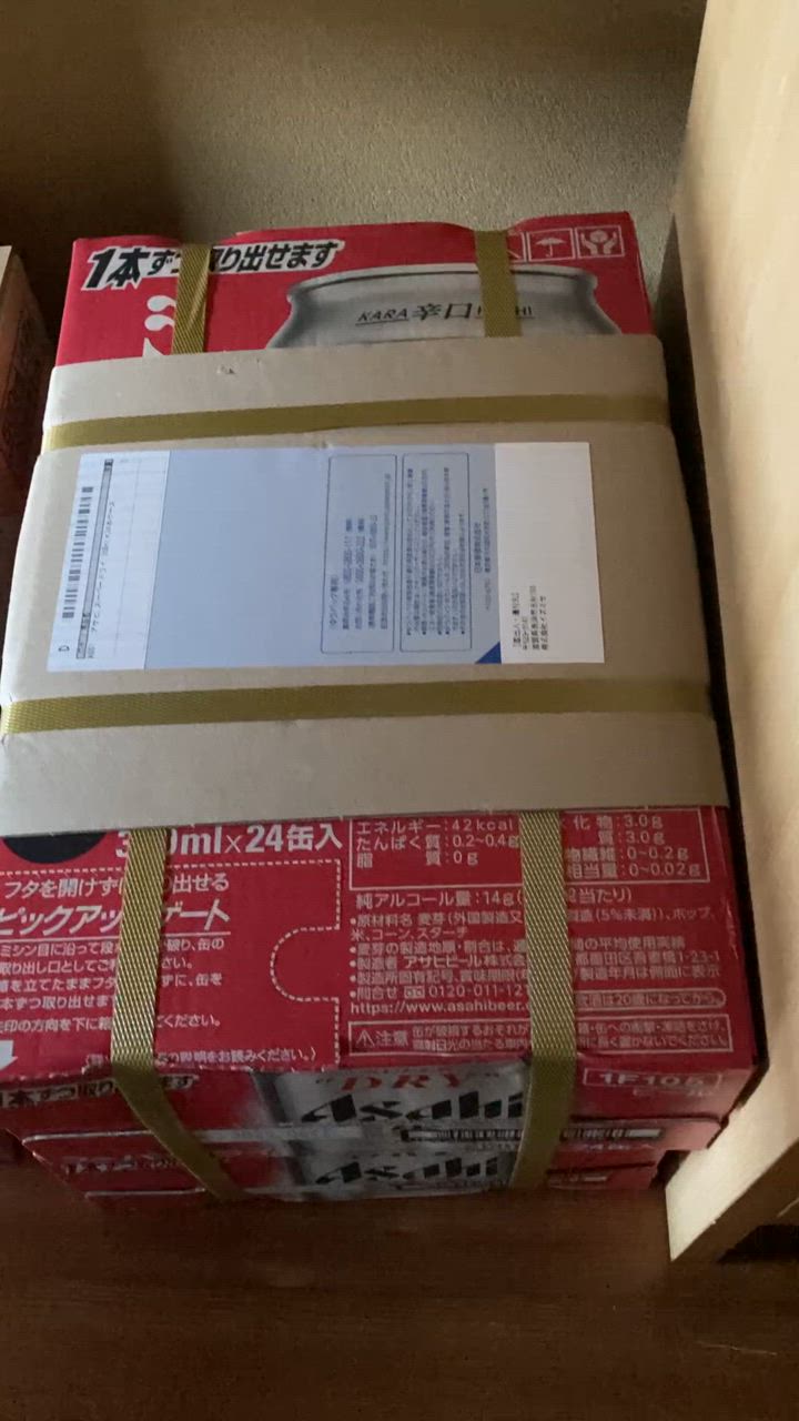 ⁡スーパードライ350ml2ケース（48本セット） 楽天市場】アサヒスーパードライ 350ml 2ケースの通販