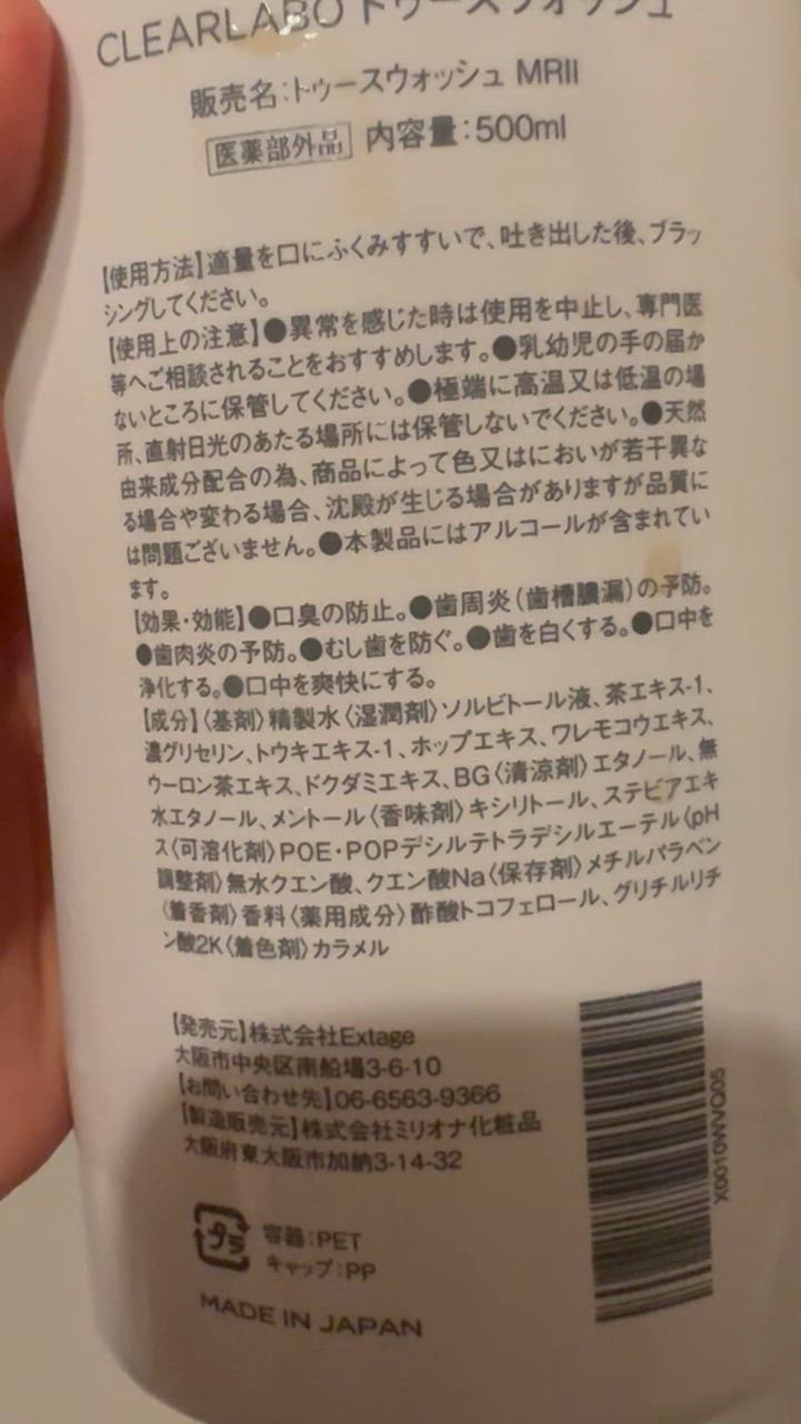 全体のレビュー動画のサムネイル | 3