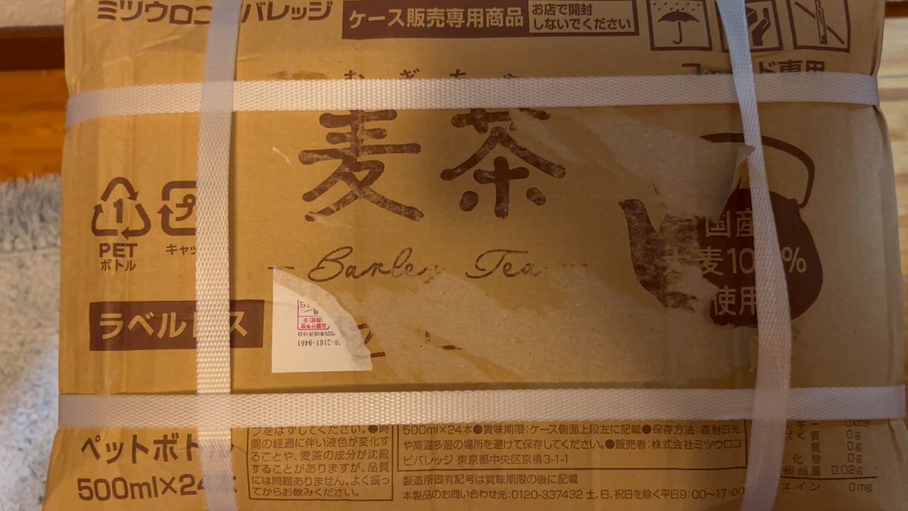 全体のレビュー動画のサムネイル | 1