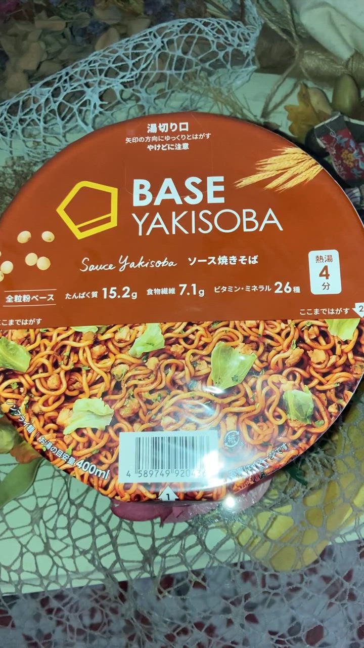 ベース　焼きそば　BASE YAKISOBA 21個セット　ダイエット 61eC7g+xXmL._AC_UL210_SR210,