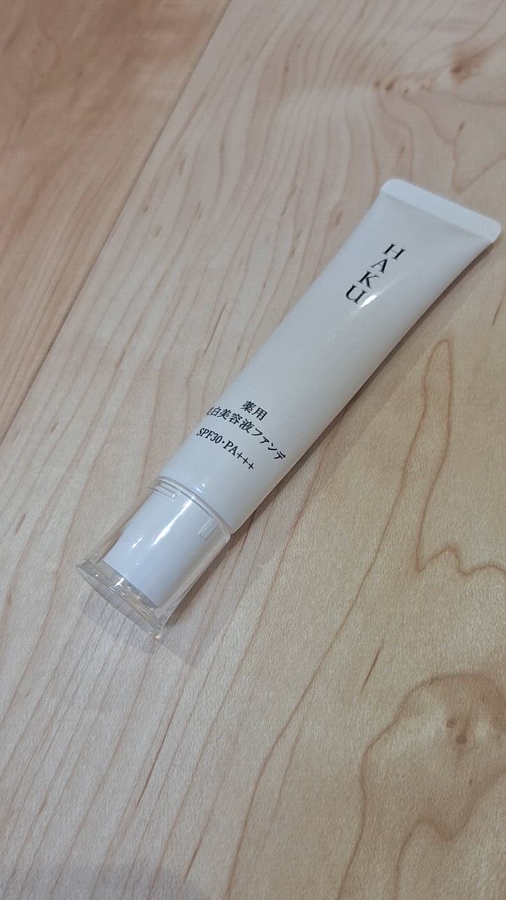 新品未使用　HAKU ファンデ　資生堂　まとめ売り 資生堂 HAKU 美白美容液ファンデを検証レビュー！40代向け