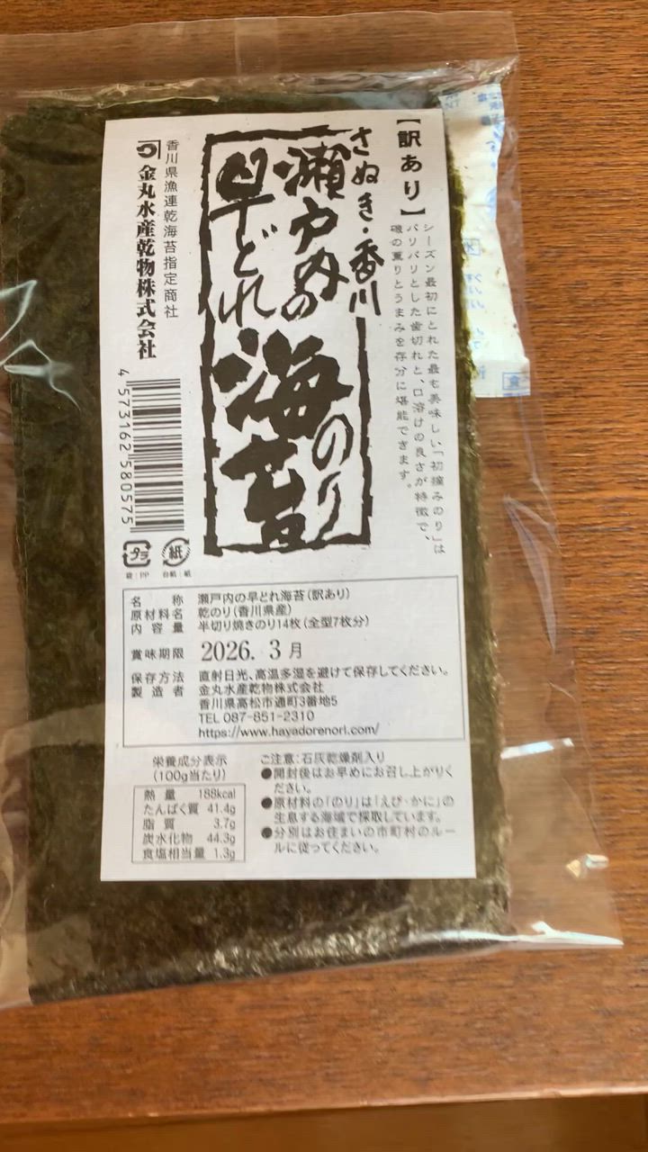 全体のレビュー動画のサムネイル | 1