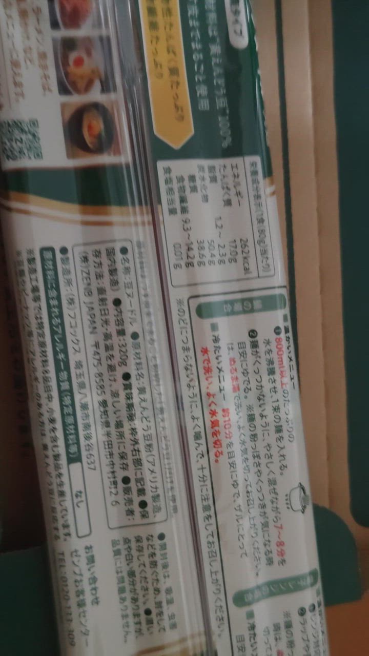 全体のレビュー動画のサムネイル | 1