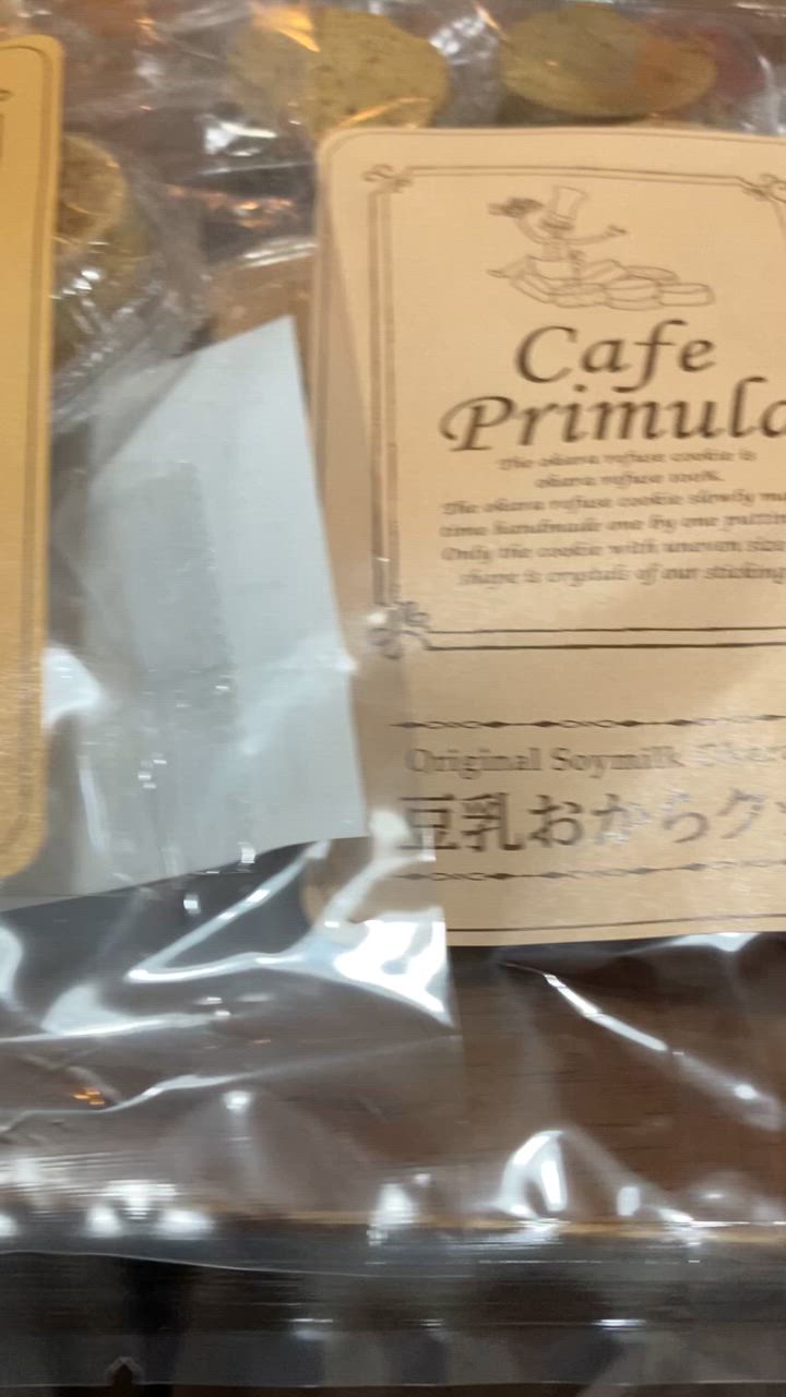 全体のレビュー動画のサムネイル | 1