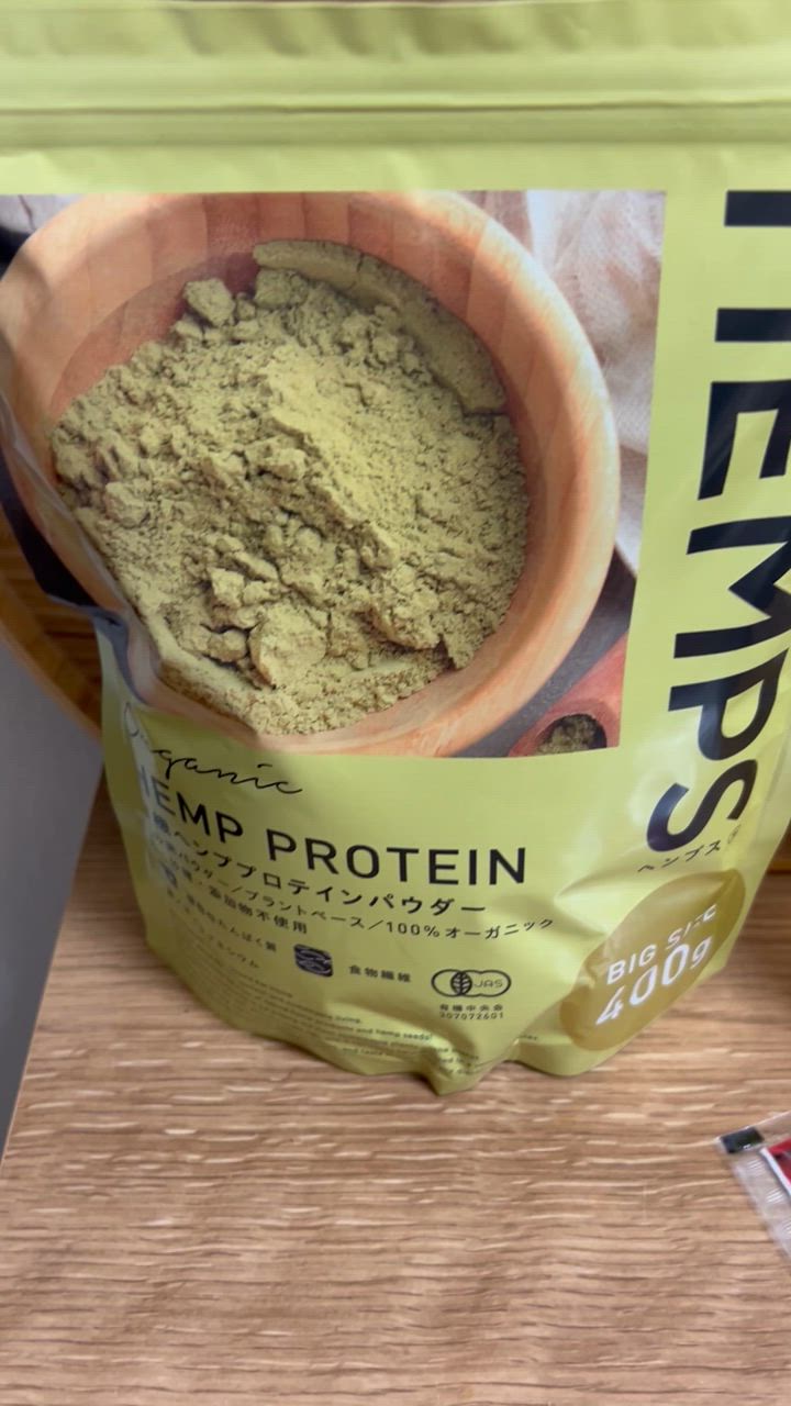 HEMPS ヘンプス 有機 ヘンププロテイン 400g 100% オーガニック