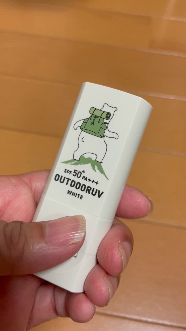 OUTDOORUV アウトドアUV ホワイト 【 日焼け止め 塗りなおし