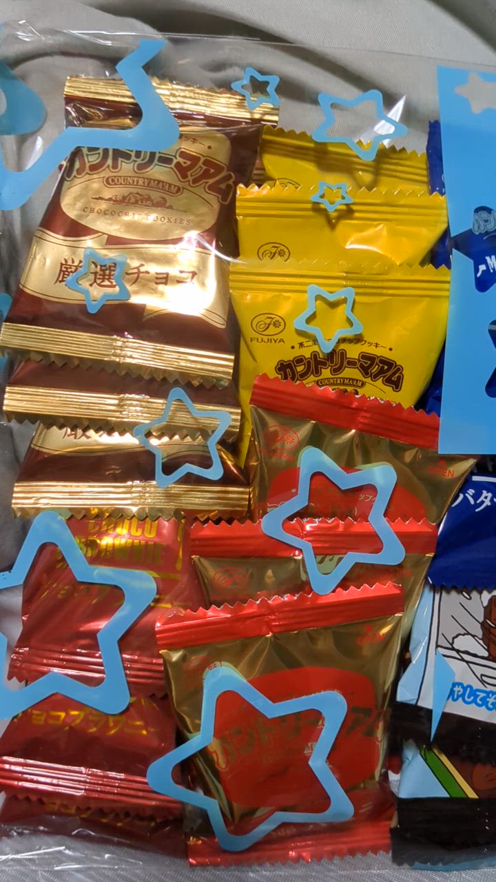 お値下げ☆激安☆ ①お菓子　詰め合わせ　ポッキー　カントリーマアム他　まとめ売り Amazon.co.jp: お菓子 詰め合わせ 人気13種 PSJバラエティBOX