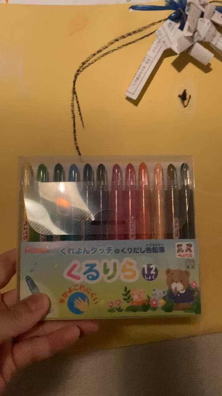 ぺんてる 色鉛筆 くるりら GTW-12 12色セット wyw801m Amazon | ぺんてる 色鉛筆 くるりら 12色セット 【10個セット
