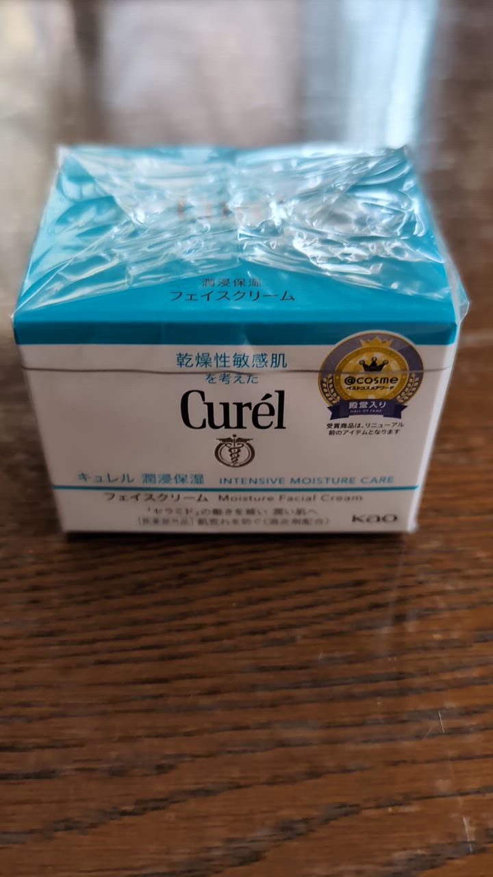 お買い得3個セット》キュレル 潤浸保湿フェイスクリーム40g×3個