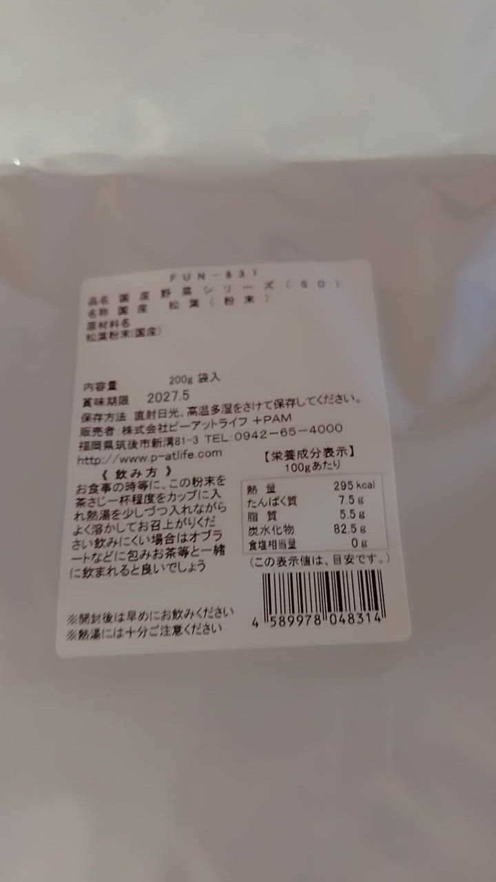 全体のレビュー動画のサムネイル | 0