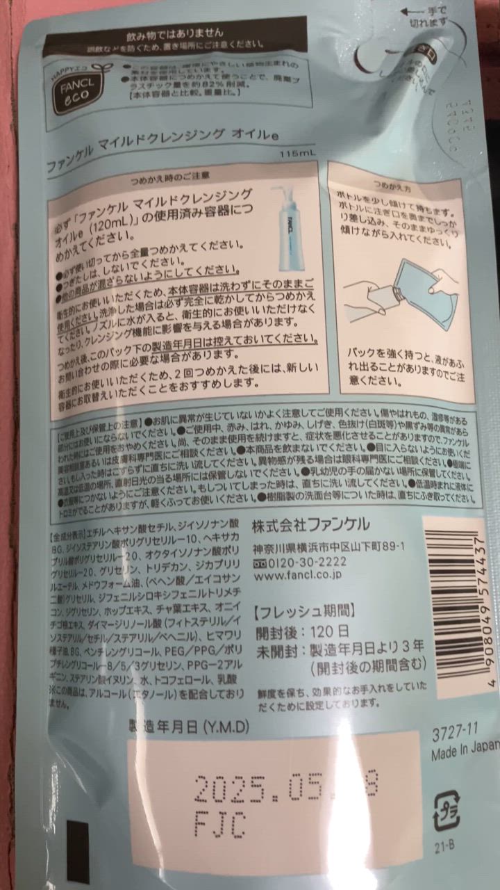 全体のレビュー動画のサムネイル | 1
