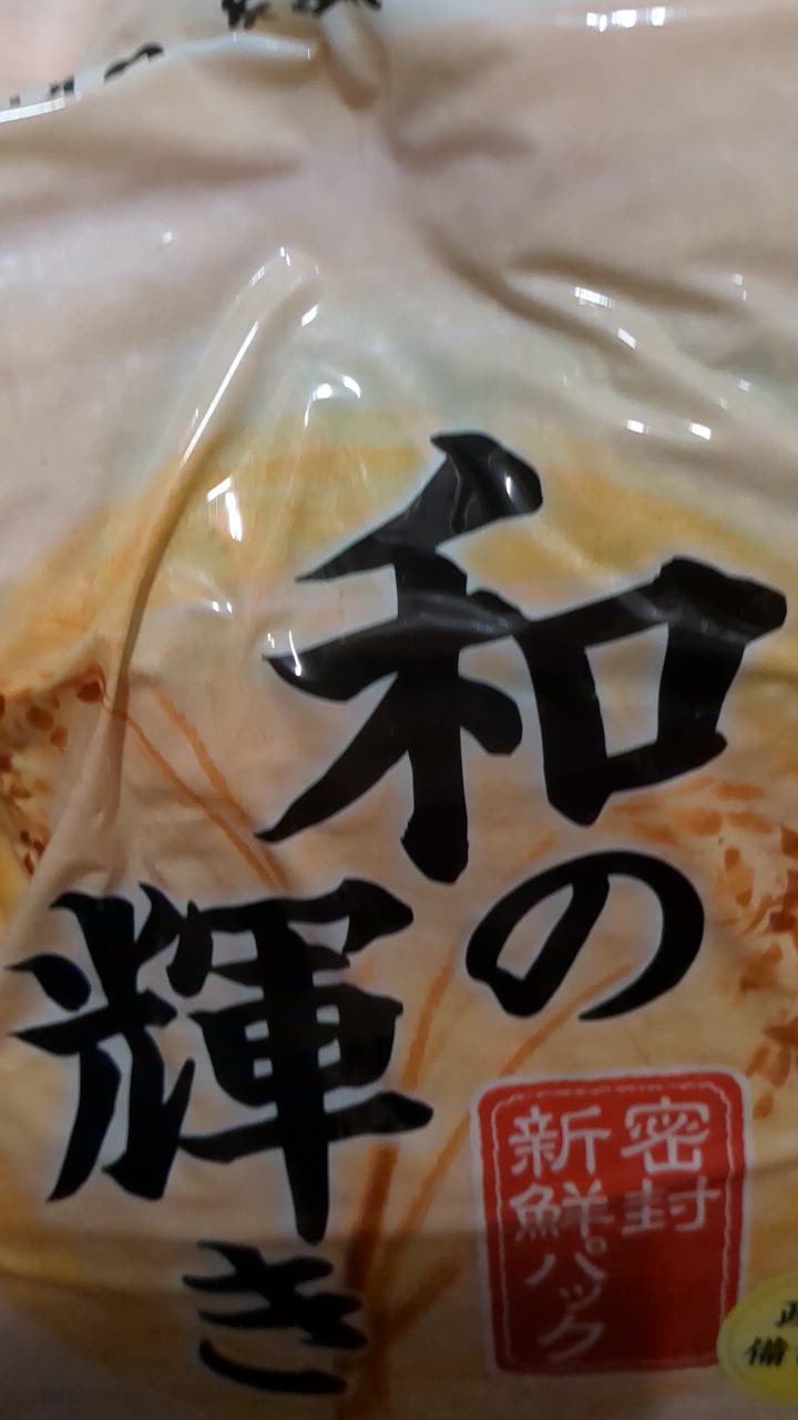 全体のレビュー動画のサムネイル | 5