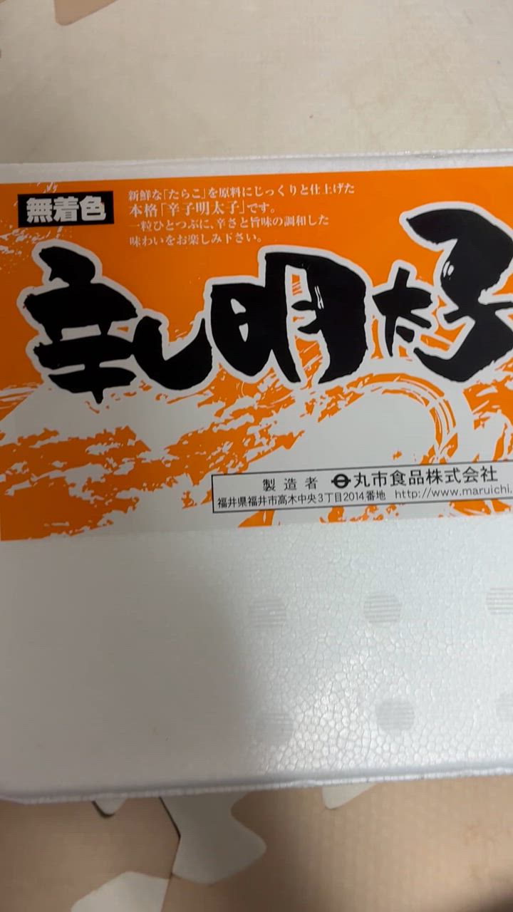 全体のレビュー動画のサムネイル | 0