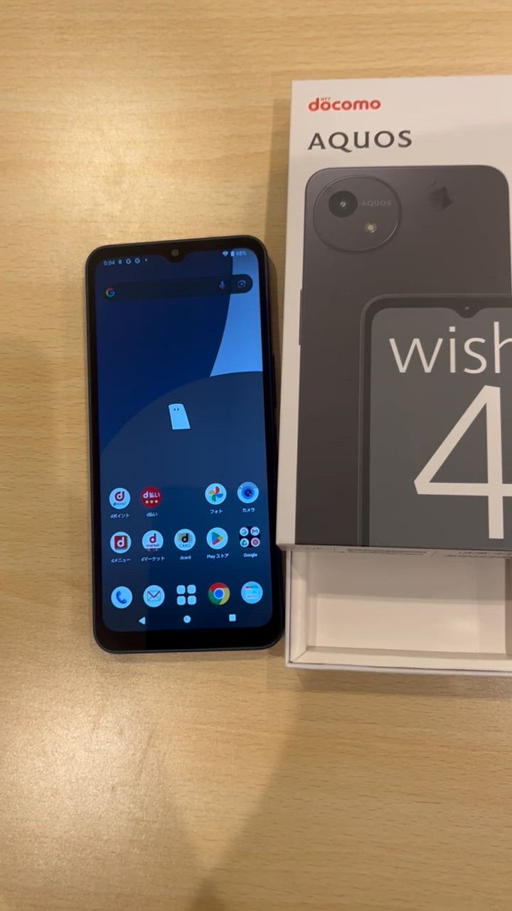 ほぼ未使用 AQUOS with 4 ブラック simフリー AQUOS 新古品 SH-52E wish4 ブラック SIMフリー ドコモ スマホ