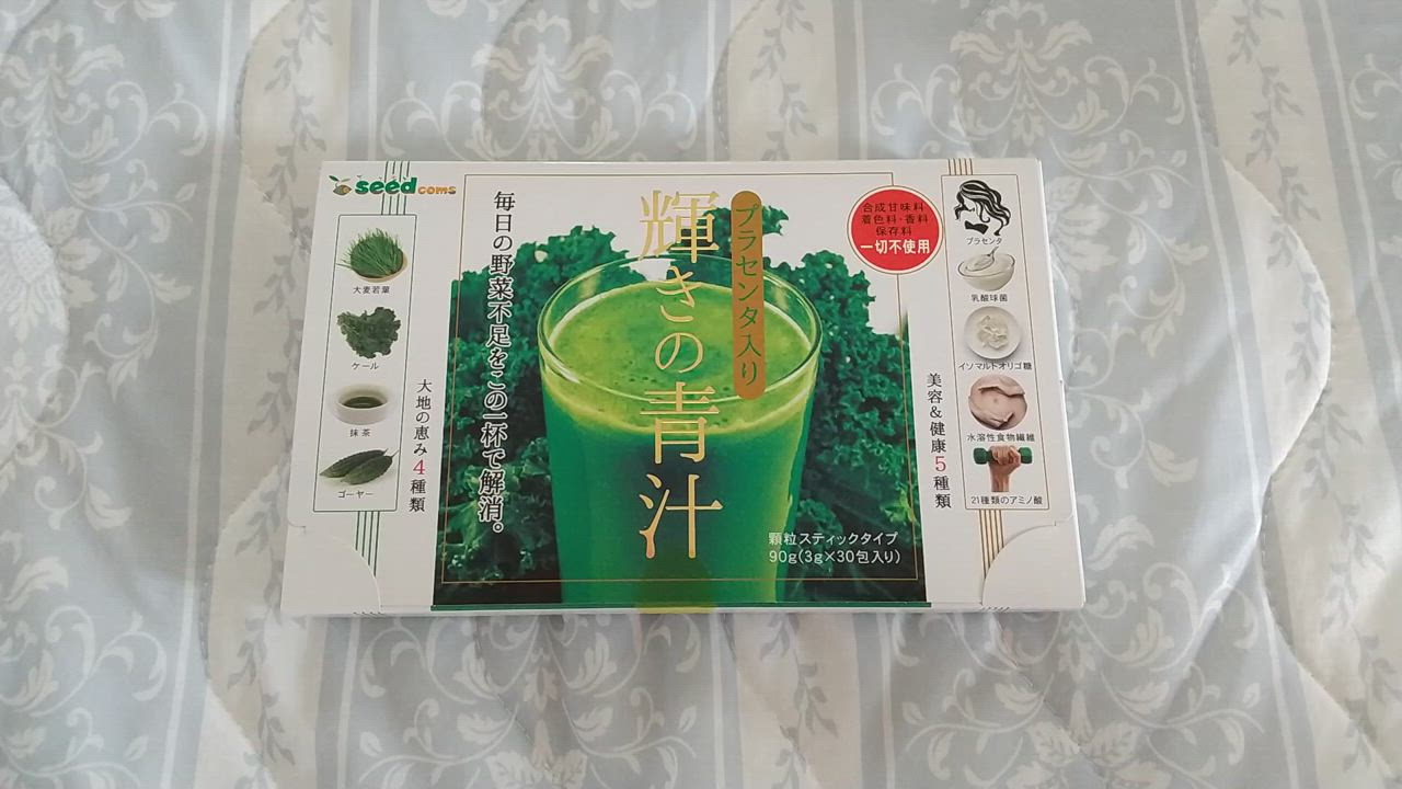 seedcoms 青汁 プラセンタ 乳酸菌入り青汁 輝きの青汁 3グラム30