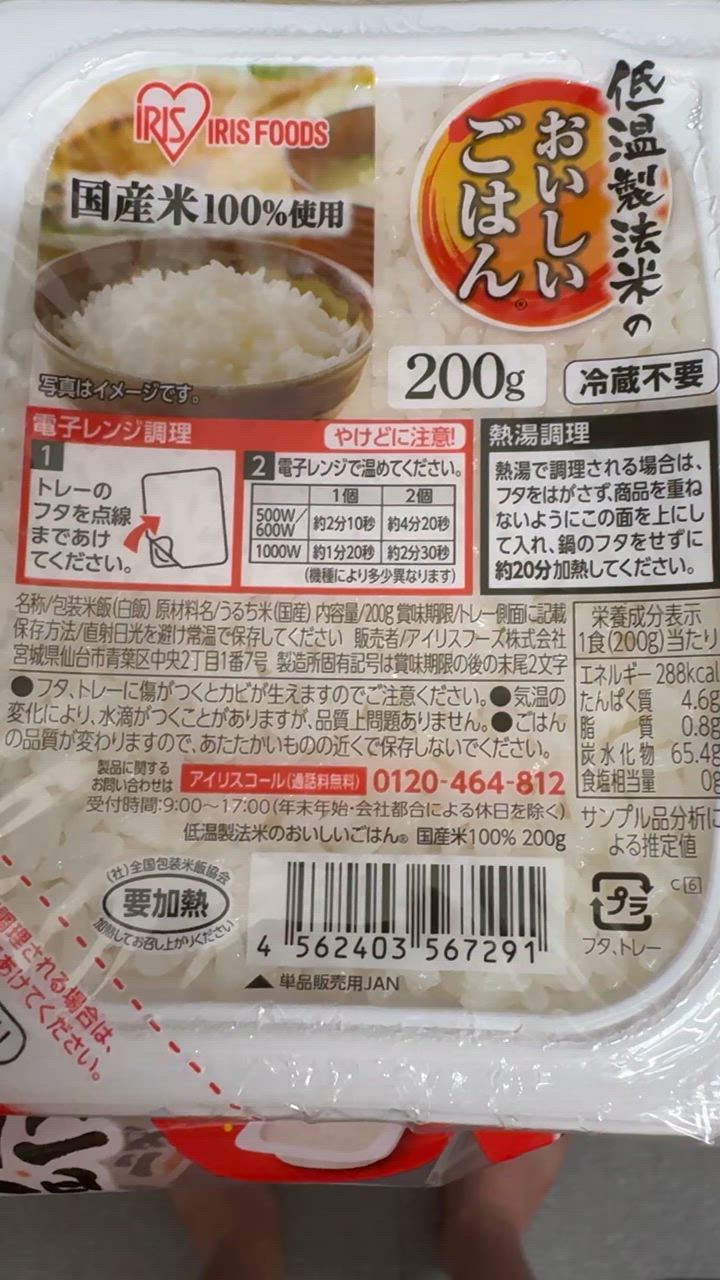 全体のレビュー動画のサムネイル | 9