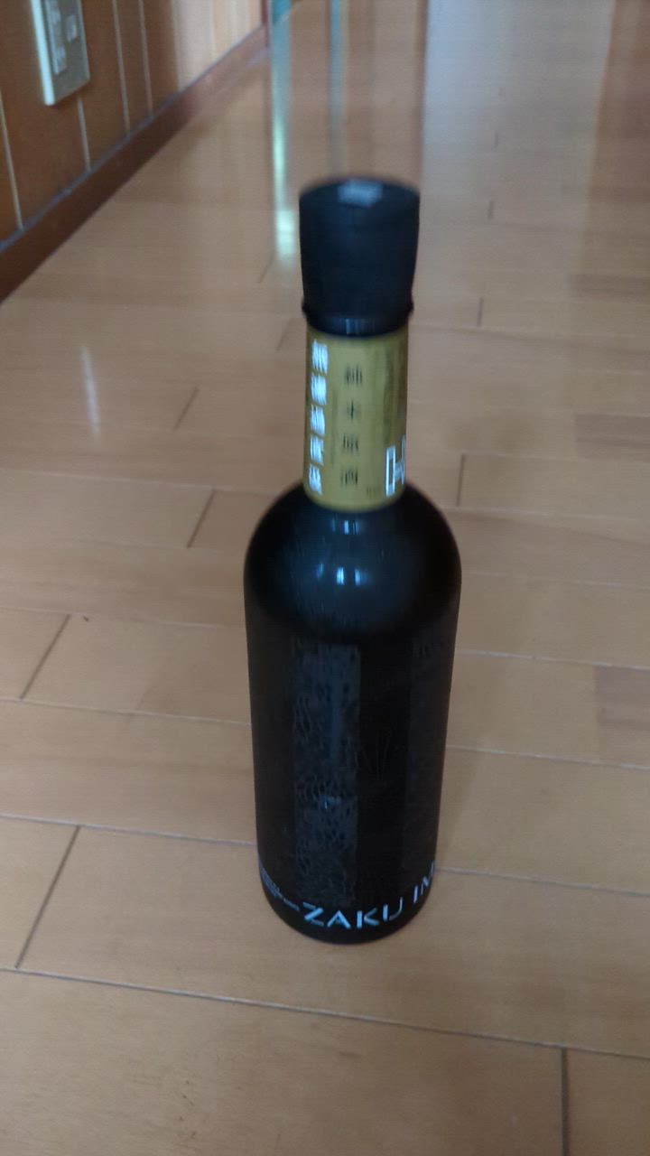 作 ざく インプレッション type-H 純米無濾過原酒 日本酒 750ml 清水