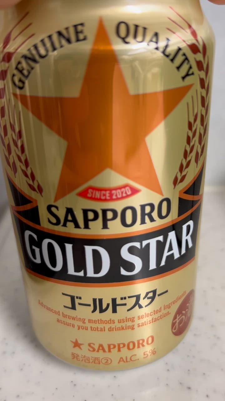 サッポロ　ゴールドスター　350ml ４０本　のどごし（生）500ml 4本 サッポロ ゴールドスター 350ml缶｜格安・安いお酒の通販／配達