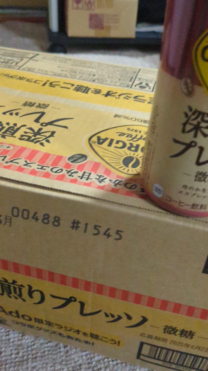 全体のレビュー動画のサムネイル | 1