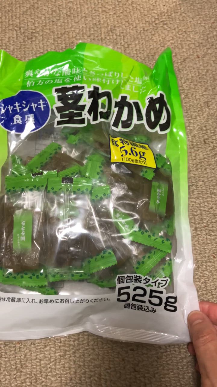 コストコ 2袋 シャキシャキ食感 茎わかめ 525g 51345 食物繊維