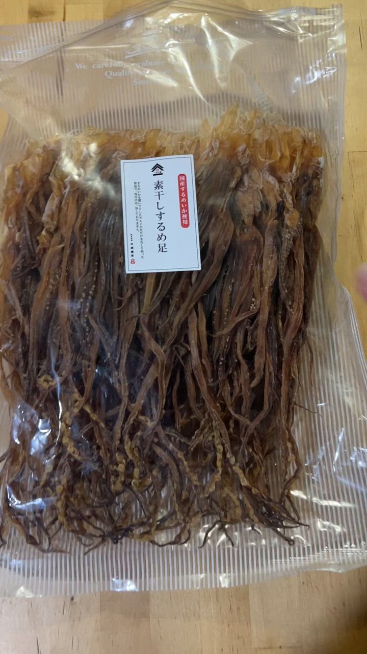国産 するめ足 1000g 1kg 無添加 業務用 宅配便送料無料
