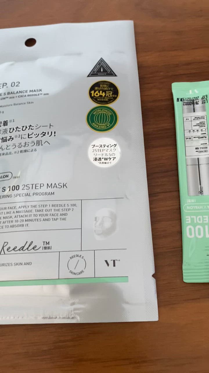 VT CICA シカ デイリー スージング マスク 30枚入り 8個セット VT シカデイリースージングマスク 30枚入 | スギ薬局 Beauty Store