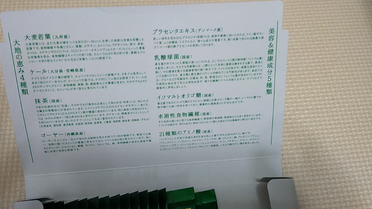 全体のレビュー動画のサムネイル | 16