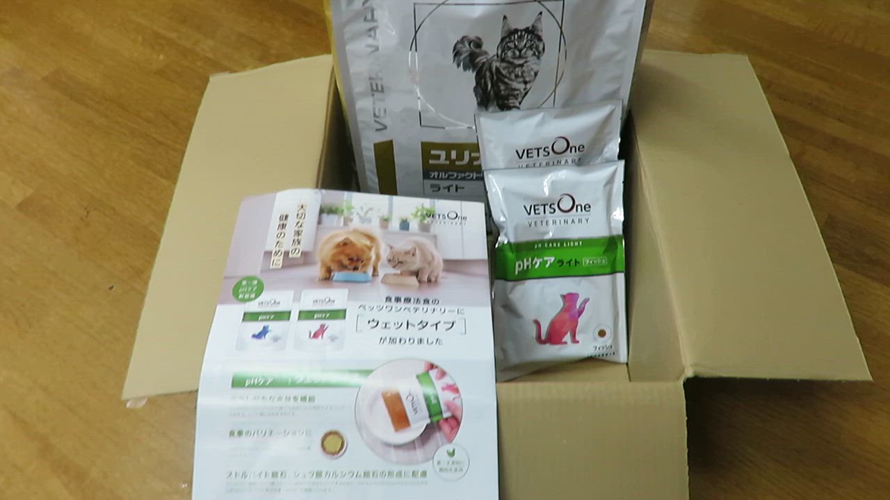 ロイヤルカナン 食事療法食 猫用 ユリナリーS/O オル