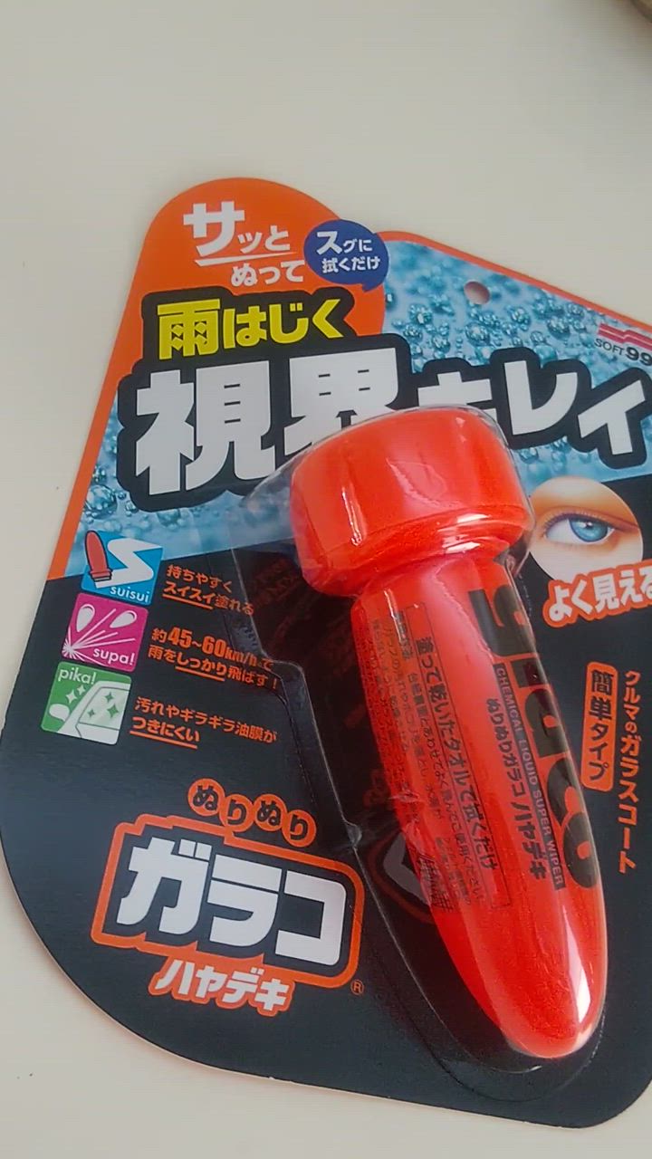 4件目のレビュー動画のサムネイル | 0