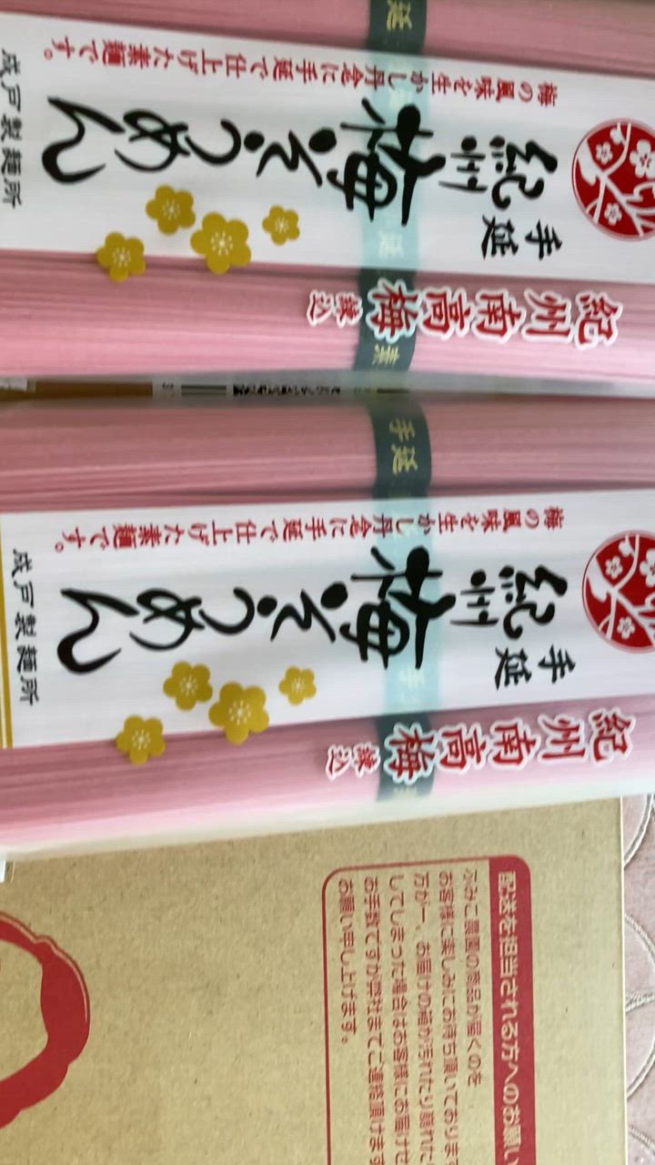 全体のレビュー動画のサムネイル | 0
