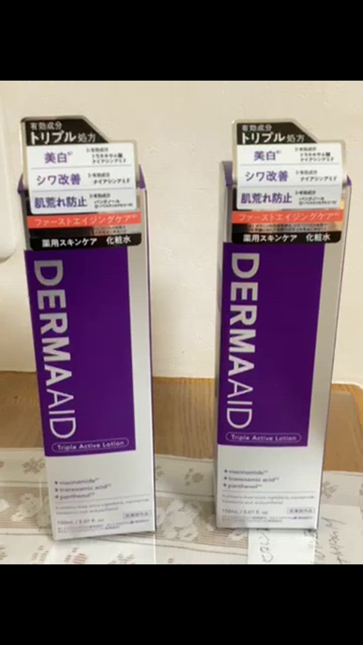 ダーマエイド　トリプルアクティブローション　化粧水 Amazon | DERMAAID (ダーマエイド) トリプルアクティブ