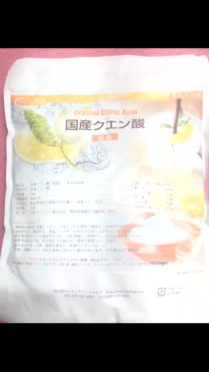 全体のレビュー動画のサムネイル | 1