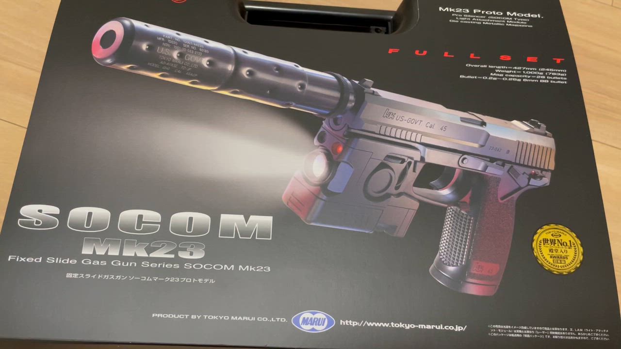 TOKYO MARUI 【東京マルイ】18才以上用固定スライドガスガンNo