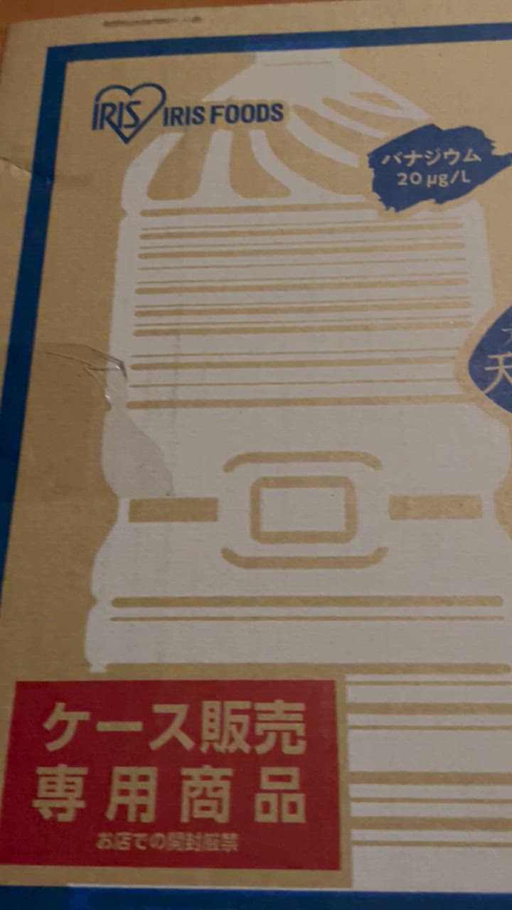 全体のレビュー動画のサムネイル | 3