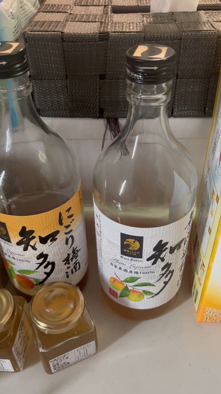 知多2本　知多梅酒2種類　4本 梅酒飲み比べセット720ml 2本ギフト箱入り